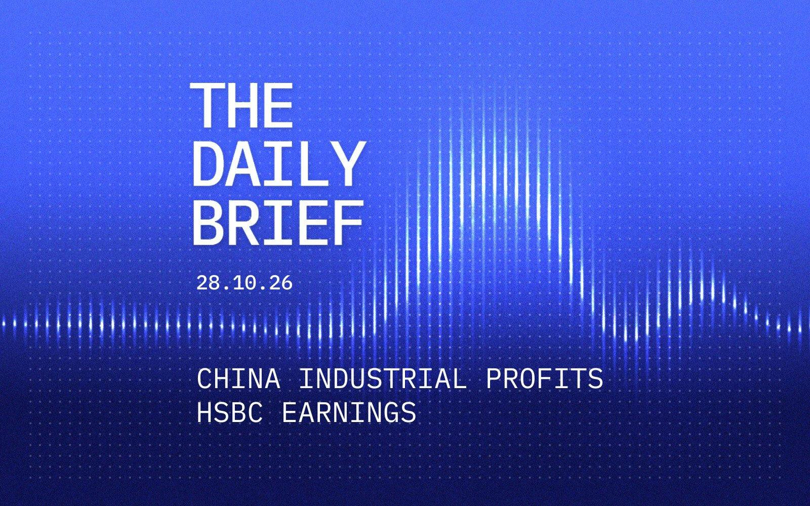 China's AI-Driven Factory Profits Mask Broader Weakness; HSBC Falls on Flat Outlook